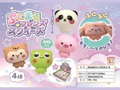 Punimaru Friends Squishy