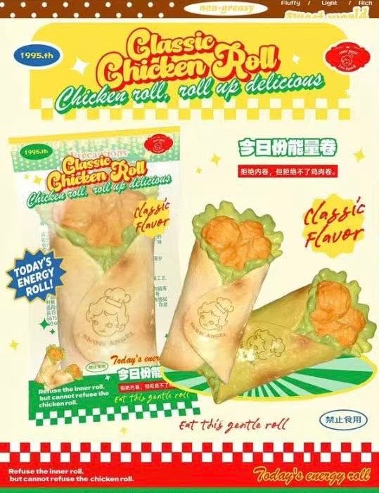 Classic Chicken Wrap Squishy [Lisa]