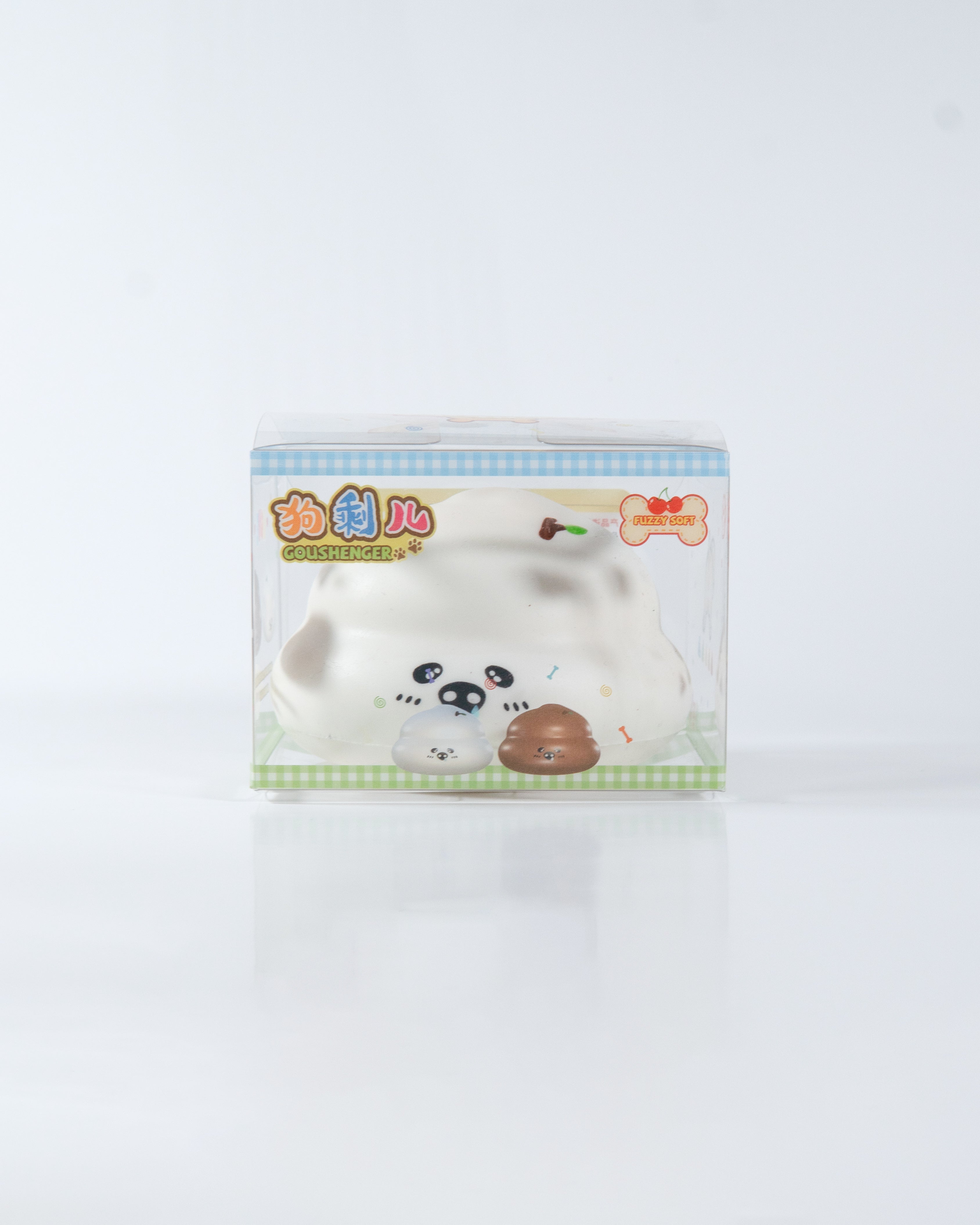 Puppy Poop Squishy in White [YEEM]