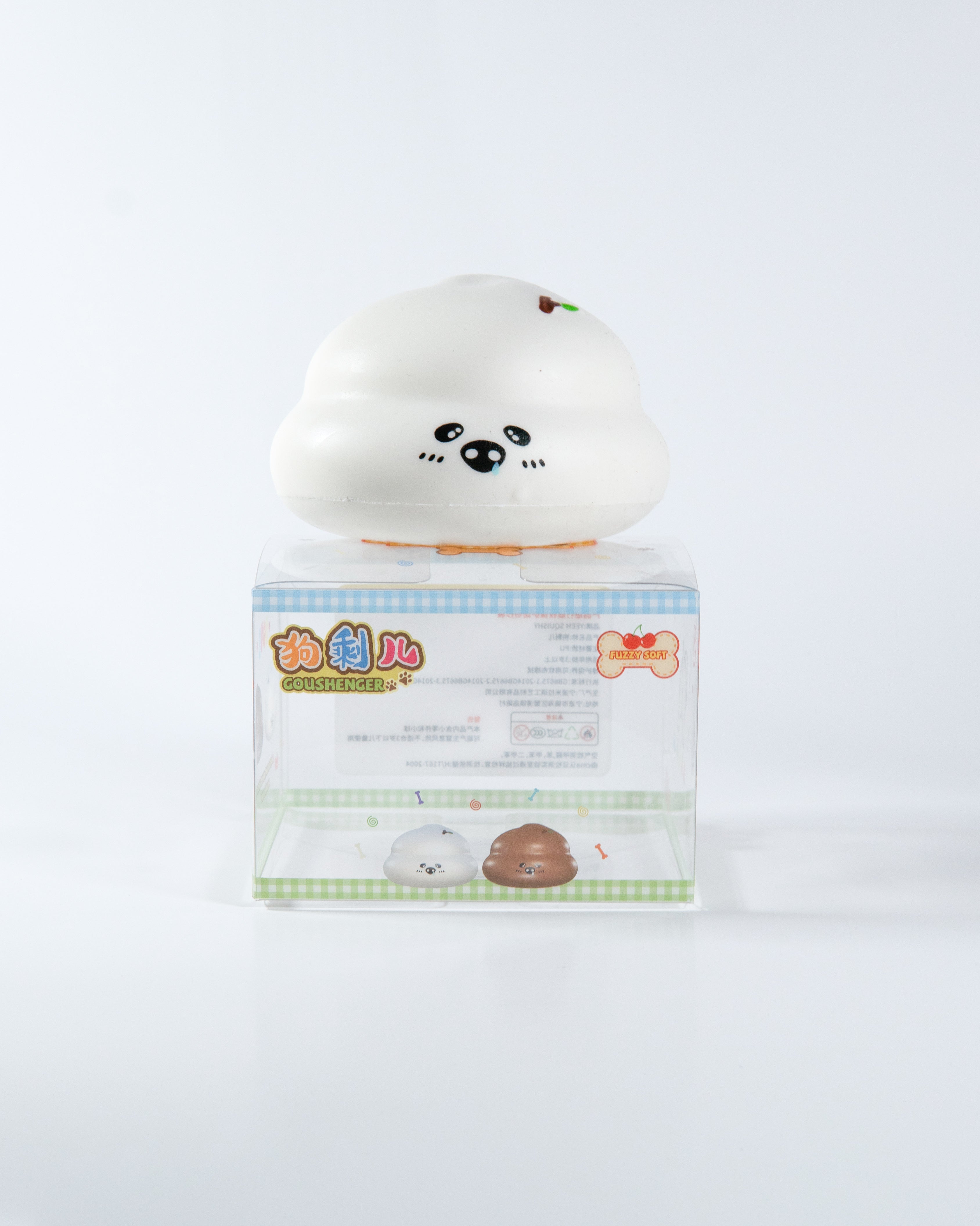 Puppy Poop Squishy in White [YEEM]