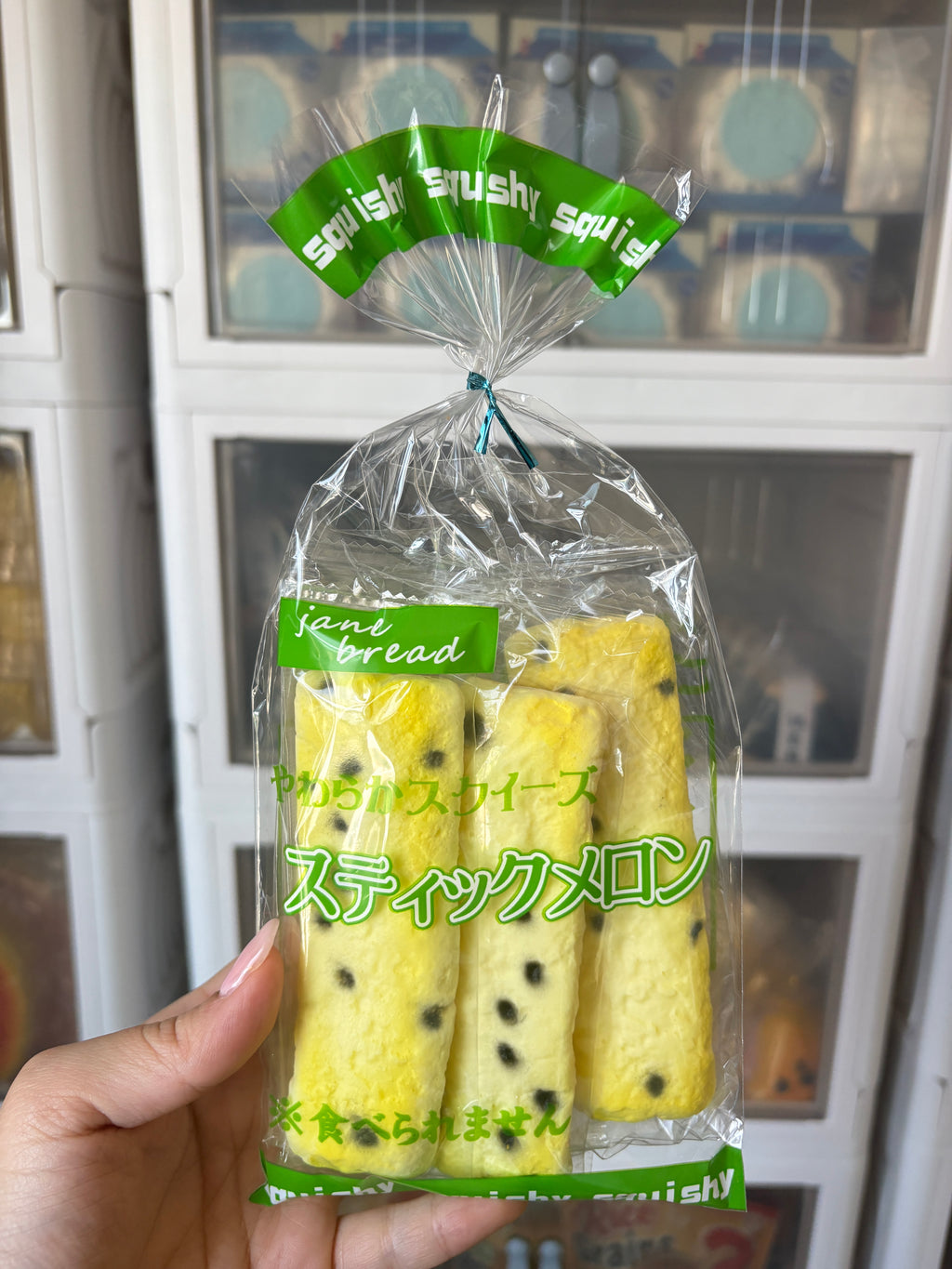 3-Piece Breadstick Squishy [JANE]