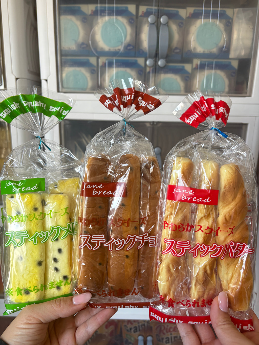 3-Piece Breadstick Squishy [JANE]