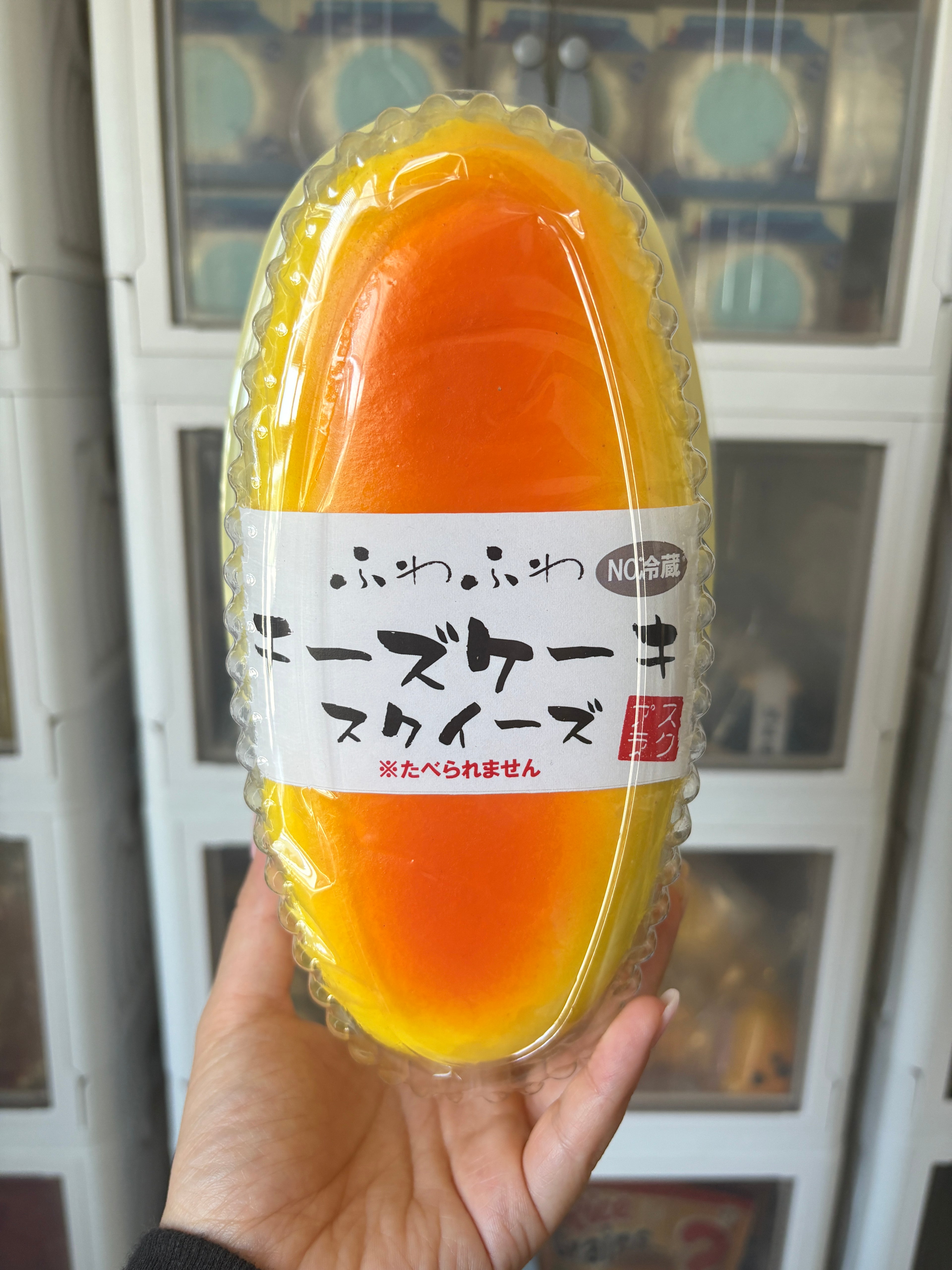 Large Japanese Cheesecake Souffle Squishy [JANE]