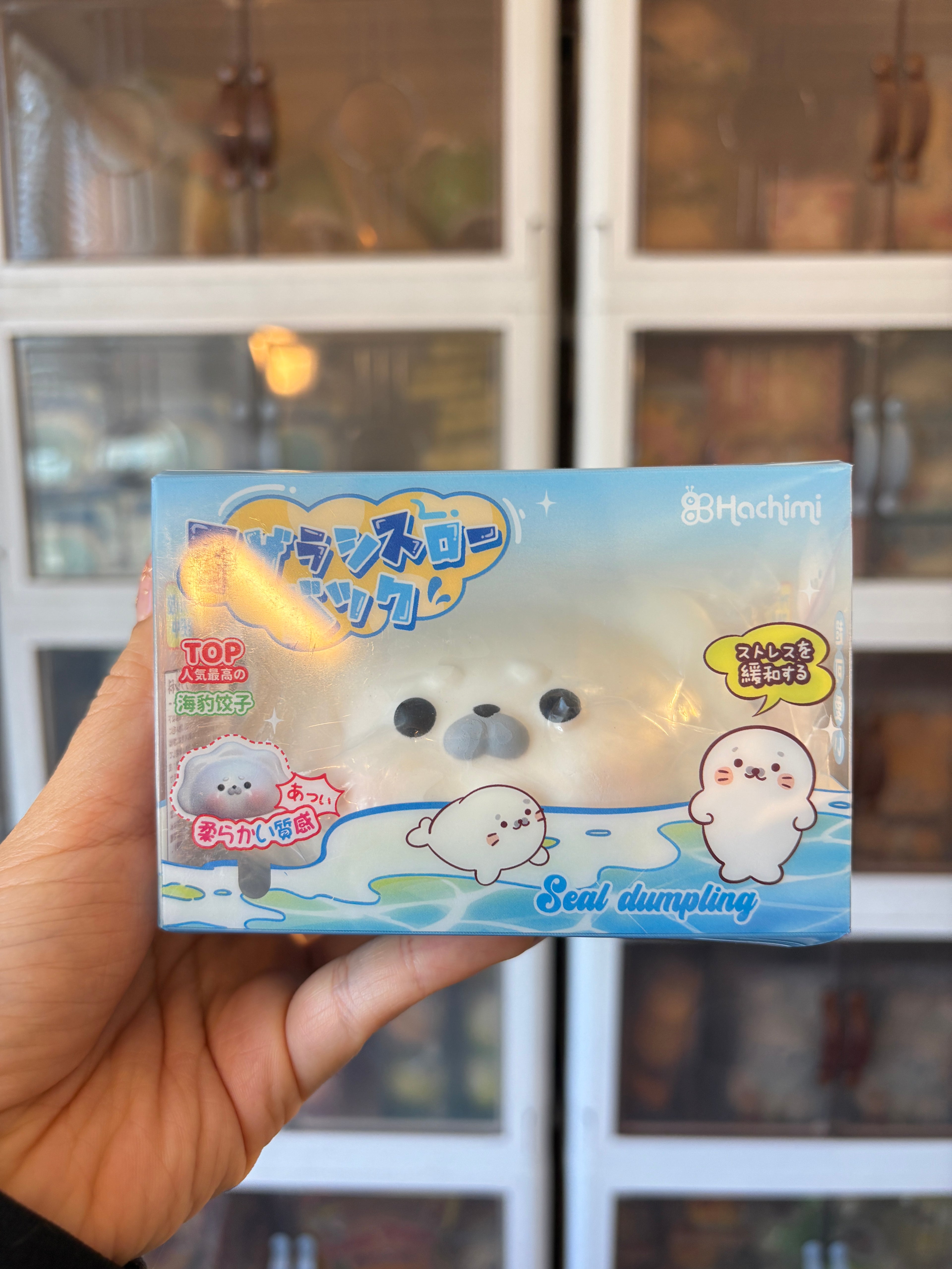 Seal Dumpling Squishy [Hachimi]