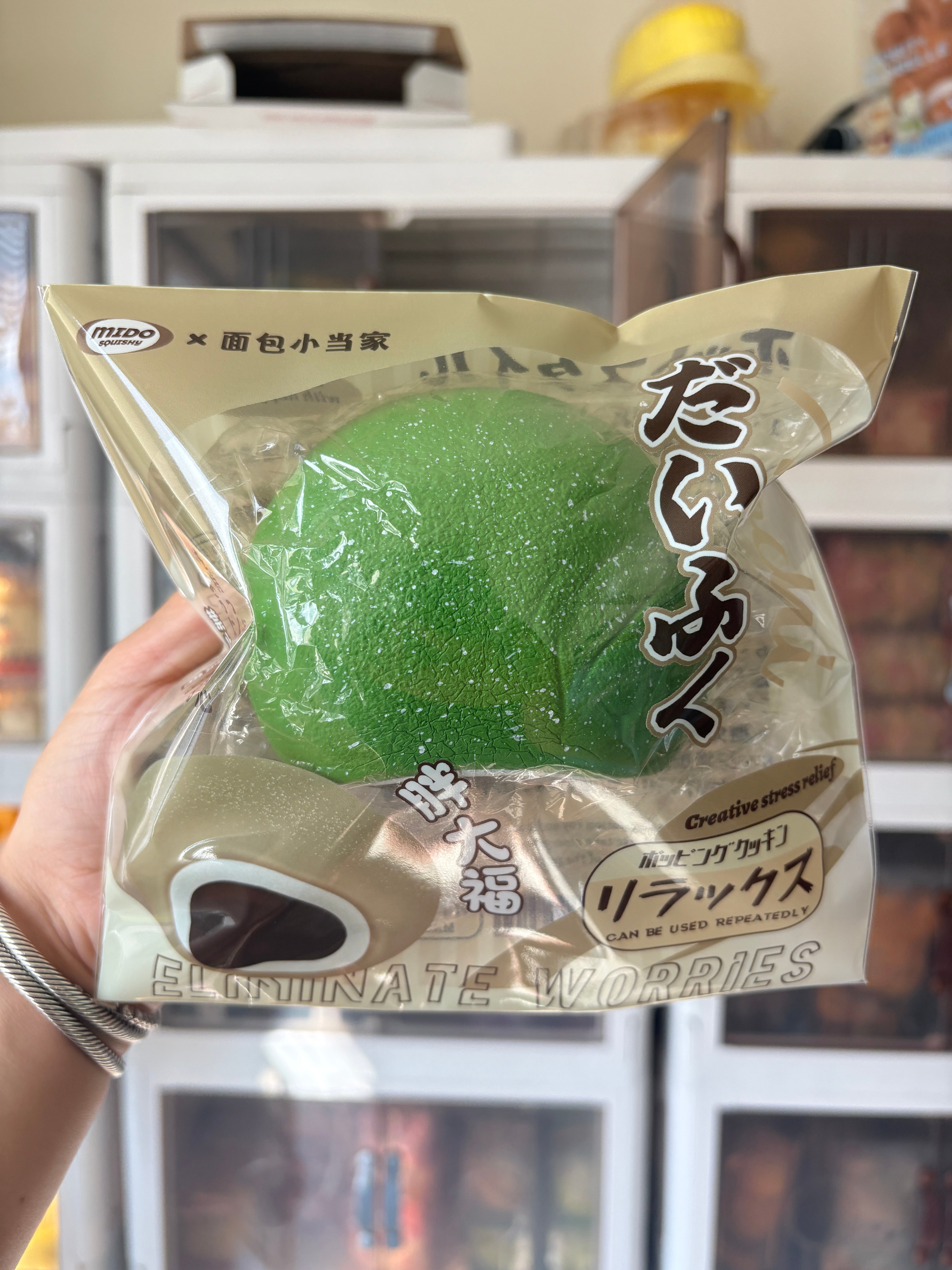 Daifuku Mochi Squishy [Mido]