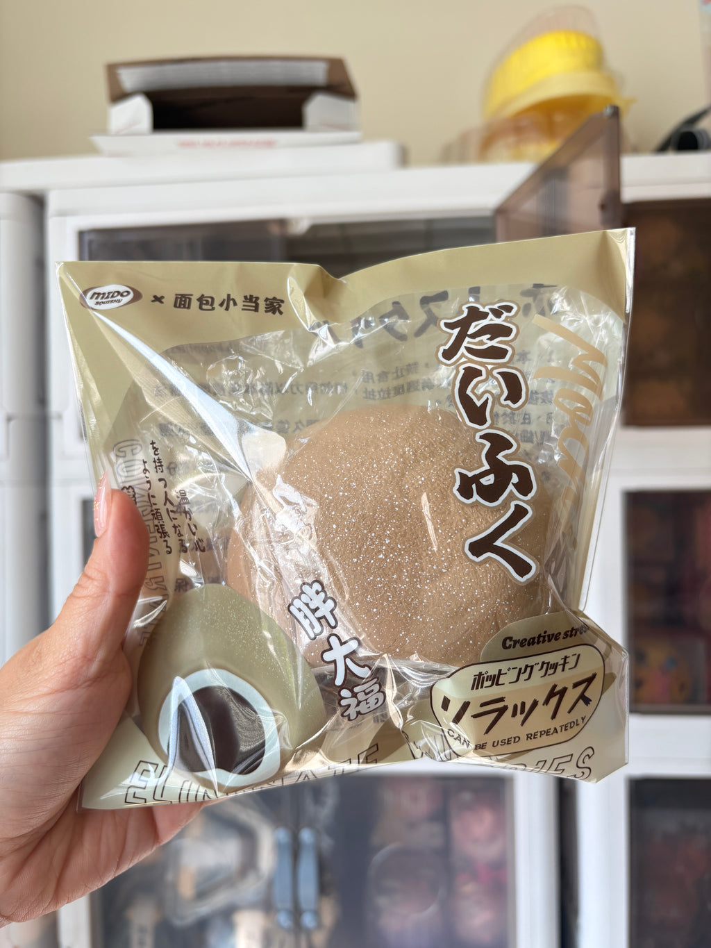 Daifuku Mochi Squishy [Mido]