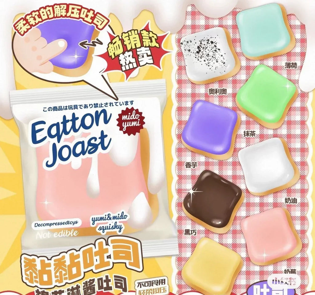 Jumbo Cotton Toast Squishy [Mido]