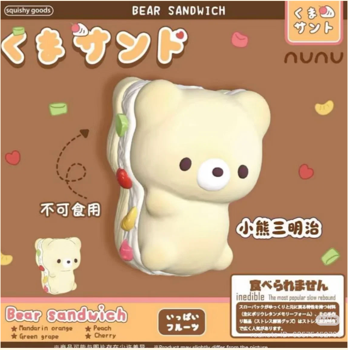 Bear Fruit Sandwich Squishy [Nunu]