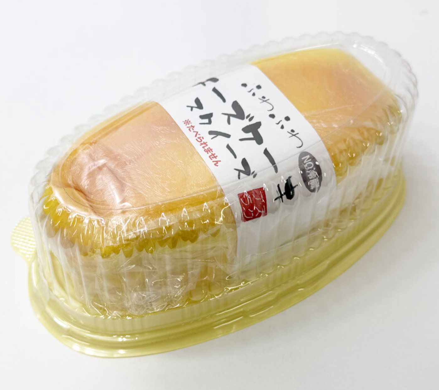 Large Japanese Cheesecake Souffle Squishy [JANE]