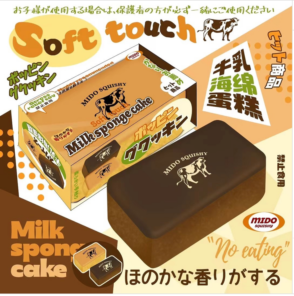 Milk Sponge Cake Squishy [Mido]