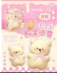 Bear Cookie Squishy [Zoey]