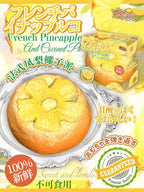 French Pineapple Coconut Pie Squishy [Zoey]