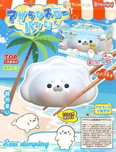 Seal Dumpling Squishy [Hachimi]