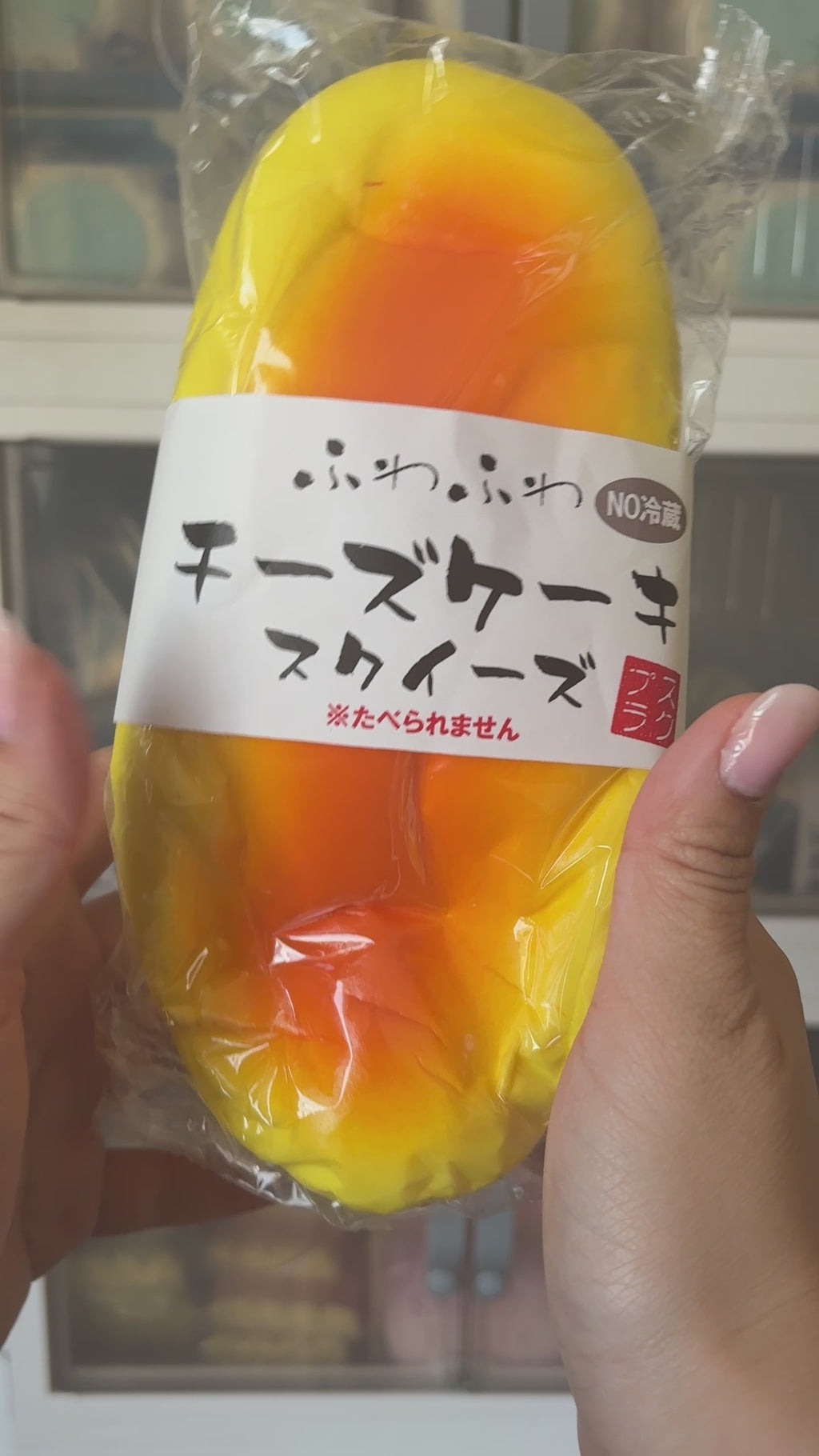 Large Japanese Cheesecake Souffle Squishy [JANE]
